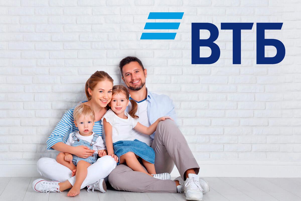 втб 24 займы для ип