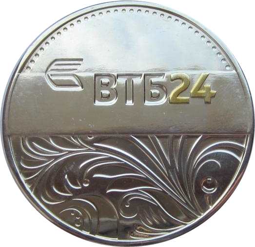 ВТБ 24 Монеты