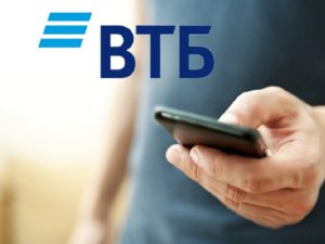 СМС-банкинг ВТБ 24